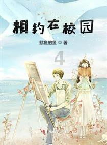 妖刀少女异闻录