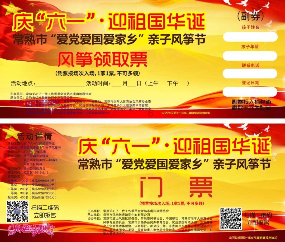 方形射手