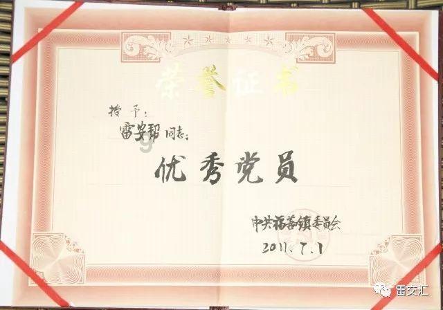 新手魔法师