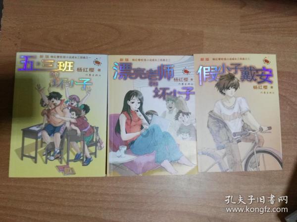 逗小猴开心系列175
